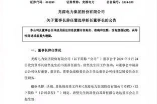 津媒：津门虎渴望击败新鹏城，第二轮后已确定至少两场热身赛